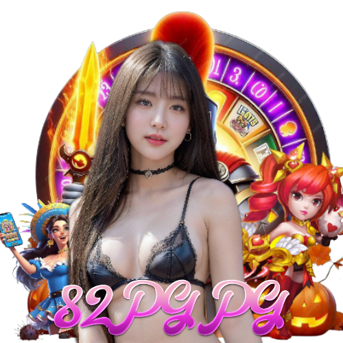 82pgpg คาสิโน
